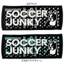 【ネコポス送料無料】 サッカージャンキー Soccer Junky セコンド犬+2 スポーツタオル SJ23B83 34×85cm ペーズリー柄|アクセサリー|サッカー