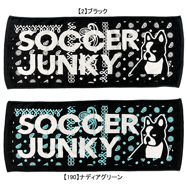 【ネコポス送料無料】 サッカージャンキー Soccer Junky セコンド犬+2 スポーツタオル SJ23B83 34×85cm ペーズリー柄