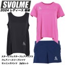 スボルメ svolme レディース 2024福袋 オリジナルセット ランニング 半袖シャツ ノースリーブ ランニングパンツ 3点セット|レディースランニングアパレル|ランニング