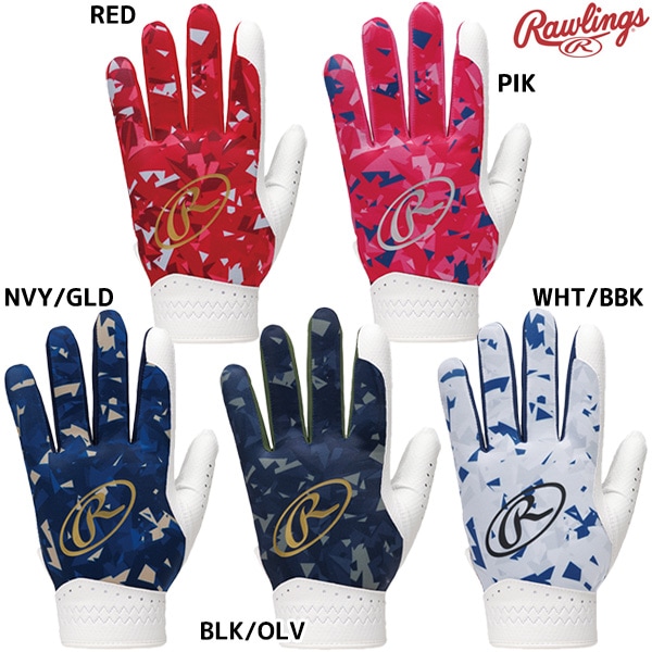 【ネコポス送料無料】ローリングス Rawlings 野球 大人 片手用 守備用 ベクターカモ2 フィールドグラブ  EBG24S08