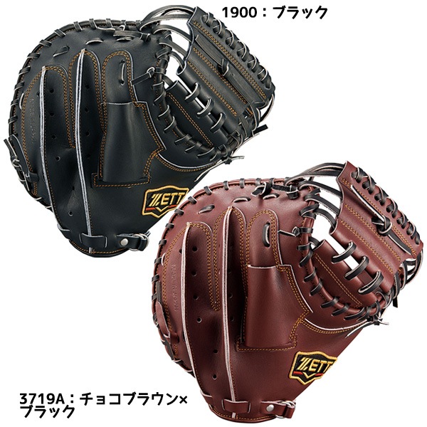 野球 硬式 グローブ ゼット 硬式グローブ BPROCM922 PS コバヤシ Cミット 24SS キャッチャーミット プロステイタスシリーズ 捕手用 小林タイプ