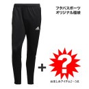 フタバスポーツオリジナル 福袋 トレーニングセット JDG24-GH7306 サッカー フットサル ロングパンツ お楽しみアイテム  メンズ|サッカーウェア・フットサルウェア|サッカー