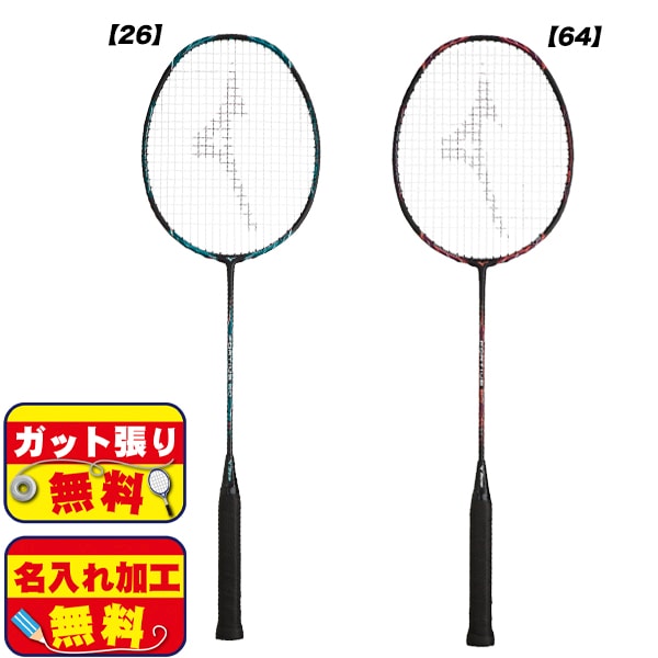 【ガット張り＆マーク加工無料】ミズノ MIZUNO バドミントンラケット フォルティウス 60 メンズ レディース 73JTB360