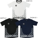 【ネコポス送料無料】 サッカージャンキー Soccer Junky 術式反転 赫 ワークアウトシャツ SJ24A03 プラクティスシャツ 半袖 練習着 メンズ|サッカーウェア・フットサルウェア|サッカ