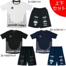 【上下セット】 サッカージャンキー Soccer Junky ワークアウトシャツ パンツ 上下 SJ24A03-SJ23D14 プラシャツ プラパン セット メンズ|サッカーウェア・フットサルウェア|