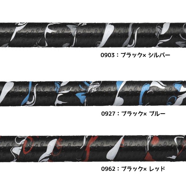 ミズノ MIZUNO 野球 バット用　ベターグリップテープ 1CJYT12800