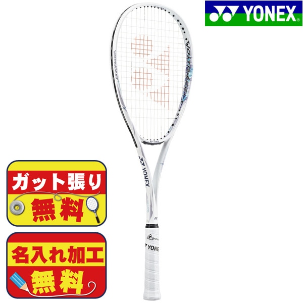 【ガット張り＆名入れ加工無料！】 ヨネックス YONEX ソフトテニスラケット ボルトレイジ5S VR5S-305 後衛用 軟式テニス