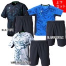 【上下セット】 スフィーダ SFIDA Teampress プラクティス上下 SA24805-SA24806 プラシャツ プラパン セット メンズ|サッカーウェア・フットサルウェア|サッカー