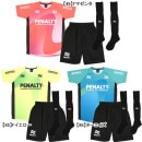 【ジュニア】ペナルティ PENALTY ハイス・プラクティスセット PUS4023J シャツ パンツ ソックス 3点セット 子供用|JR.サッカーウェア・フットサルウェア|サッカー