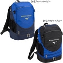 【ジュニア】ミズノ mizuno サッカーバックパック 16L P3JDB001 スポーツバッグ リュックサック シューズ収納可 子供用|ボール・バッグ・シンガード|サッカー