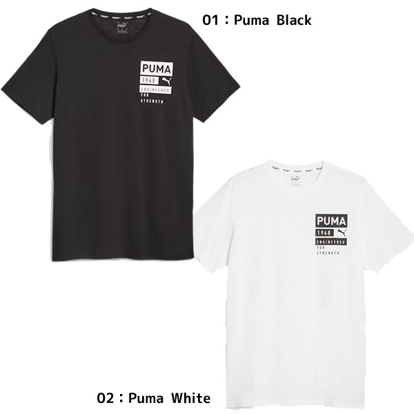 【決算特価】【ネコポス送料無料】プーマ PUMA  メンズ トレーニング STRENGTH TRAINING グラフィック Tシャツ 524656 Tシャツ 半袖