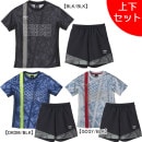 【上下セット】 【ジュニア】アンブロ umbro THE THIRD by UMBRO グラフィック プラクティス上下 UUJXJA51-UUJXJG32 練習着 子供用|JR.サッカーウェア・フット