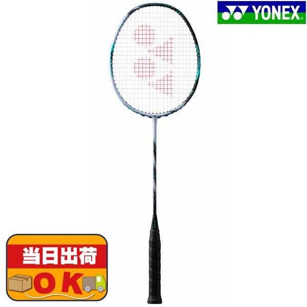ヨネックス YONEX バドミントンラケット アストロクス88Sプロ 3AX88S-P ASTROX88Sプロ 前衛 選手用 シルバー フレームのみ