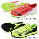 ミズノ MIZUNO ジュニアランニングシューズ スピードスタッズ4ベルト K1GC2423  通学 運動靴 子供 キッズ|ジュニアシューズ|ランニング