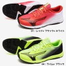 ミズノ MIZUNO ジュニアランニングシューズ スピードスタッズ4 K1GC2425 通学 運動靴 子供 キッズ|ジュニアシューズ|ランニング