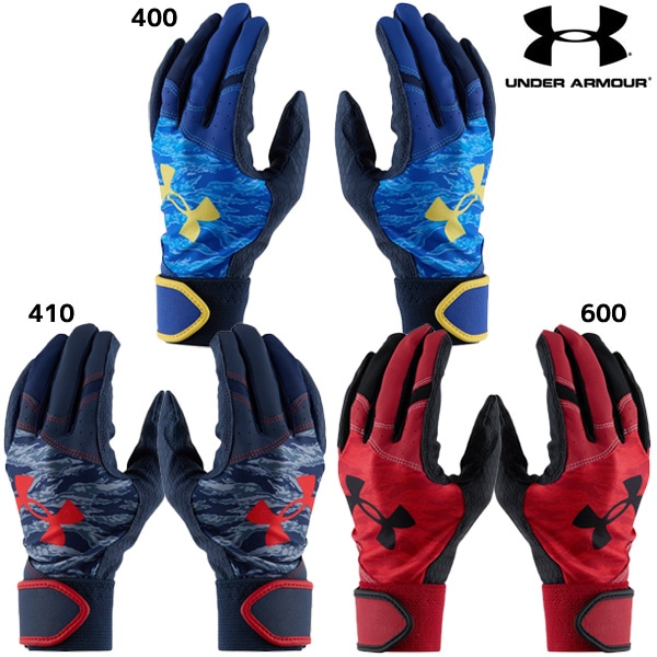 【ネコポス送料無料】アンダーアーマー UNDER ARMOUR 野球 ジュニア バッティンググラブ スターター バッティンググローブ 1384754 バッテ 手袋 子供