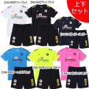 【上下セット】【ジュニア】 フィンタ FINTA JR GDZプラクティス上下 FT4152-FT4153 プラシャツ 半袖 プラパン 練習着 子供用|JR.サッカーウェア・フットサルウェア|サッカー