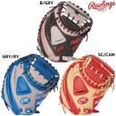ローリングス Rawlings 野球 軟式 キャッチャーミット 捕手用 ハイパーテックCOLOR SYNC キャッチャー用 24SS GR4HTC2AF サイズ 33|グラブ・ミット|野球