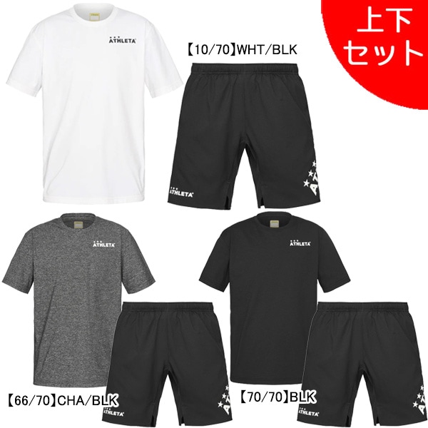 【上下セット】 アスレタ ATHLETA プラ上下 18016-18018 プラクティスシャツ プラクティスパンツ 練習着 メンズ