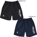 【ネコポス送料無料】 ケルメ KELME ロゴパンツ KC24S119 サッカー フットサル プラクティスパンツ 練習着 メンズ|サッカーウェア・フットサルウェア|サッカー