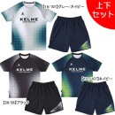 【上下セット】【ジュニア】 ケルメ KELME PLAID プラクティス上下 K24S100J-K24S121J サッカー フットサル プラクティスシャツ プラクティスパンツ 子供用|JR.サッカーウ