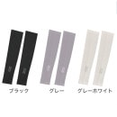 アクティバイタル Activital 冷感アームカバー TERAX COOL 0303 0310 0327|ランニングアクセサリー|ランニング