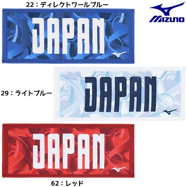 スポーツアクセ(帽子・ソックス・タオル等),タオル・リスト