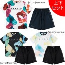 【上下セット】 スパッツィオ Spazio プラクティス上下 GE0999-GE1023 メンズ|サッカーウェア・フットサルウェア|サッカー