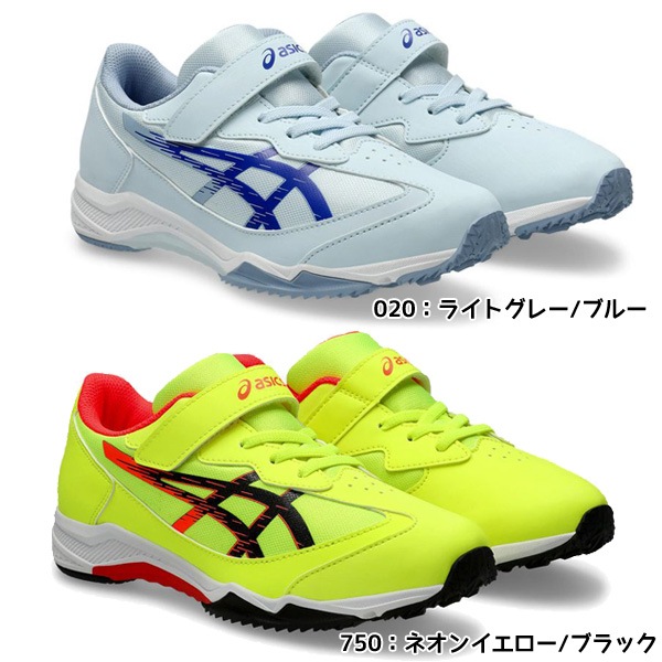 アシックス asics ジュニア ランニングシューズ LAZERBEAM SJ-MG レーザービーム 1154A183 キッズ 子供用 運動靴