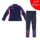 【上下セット ジュニア】プーマ puma キッズ INDIVIDUAL ファイナル ジャケット ロングパンツ 659854/659859 トレーニングウェア セット 子供用|JR.サッカーウェア・フッ