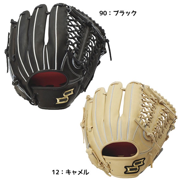 エスエスケイ SSK 野球 硬式グラブ プロエッジ アドヴァンスド ベーシックタイプ オールラウンド用 AKB75424F グローブ