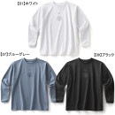 ミズノ mizuno MZFB ソフトドライ ロングスリーブTシャツ P2MABX71 カジュアル ロンT プラシャツ 兼用 メンズ|サッカーウェア・フットサルウェア|サッカー