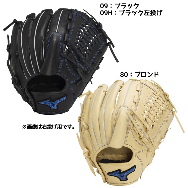 h*u様 軟式外野用グローブ A490Z ホワイト/ピンク/ブラック
