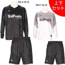 【上下セット】 ダウポンチ DalPonte 昇華プラ上下 DPZ0413-DPZ0414 プラシャツ長袖 プラパン メンズ|サッカーウェア・フットサルウェア|サッカー