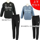 【上下セット】 ヒュンメル hummel 裏メッシュ ピステ上下 HAW4220-HAW4220P トップ パンツ メンズ|サッカーウェア・フットサルウェア|サッカー