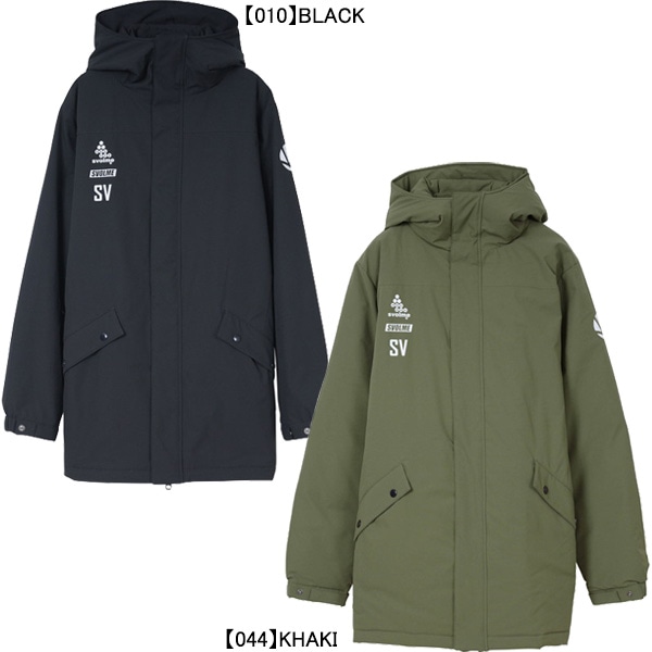 スボルメ セットアップ size XL 状態 良好 - ウェア