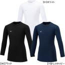 【ネコポス送料無料】【ジュニア】 ミズノ mizuno 裏起毛インナーシャツ P2MAB650 長袖 アンダーシャツ 防寒 子供用|JR.サッカーウェア・フットサルウェア|サッカー