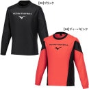ミズノ mizuno ピステシャツ P2MEBG50 トレーニングトップ 練習着 メンズ|サッカーウェア・フットサルウェア|サッカー