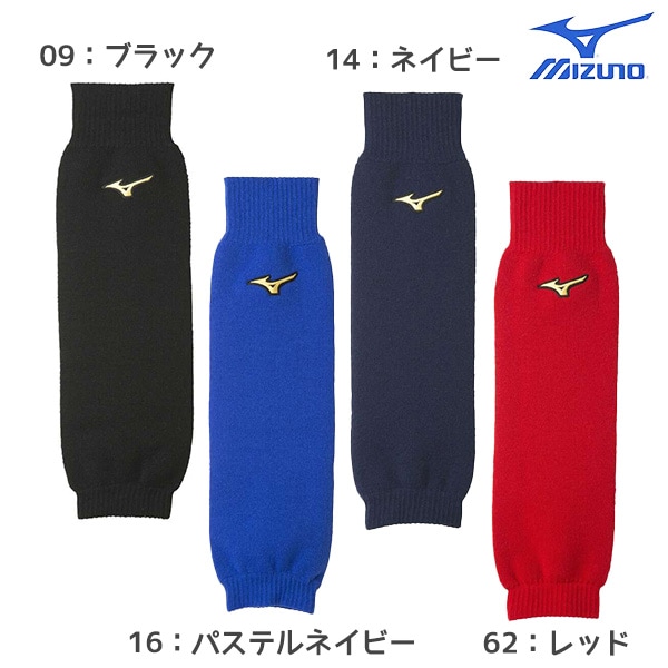 野球 ミズノプロ レッグウォーマー 防寒 ブレスサーモ 保温 ユニセックス 12JYBU01