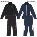【ジュニア】プーマ puma ACTIVE SPORTS トレーニングジャージ 上下セット 680542/680543 トレーニングトップ ロングパンツ 子供用|JR.サッカーウェア・フットサルウェア