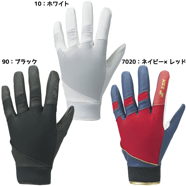 エスエスケイ SSK 子供用 ジュニア用 野球 守備用手袋 高校野球対応 水洗い可 BG1004S