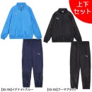 【上下セット】【ジュニア】 プーマ PUMA 裏メッシュ チームファイナル トレーニング トリコット 上下 659745-659746 ピステ 子供用|JR.サッカーウェア・フットサルウェア|サッカー