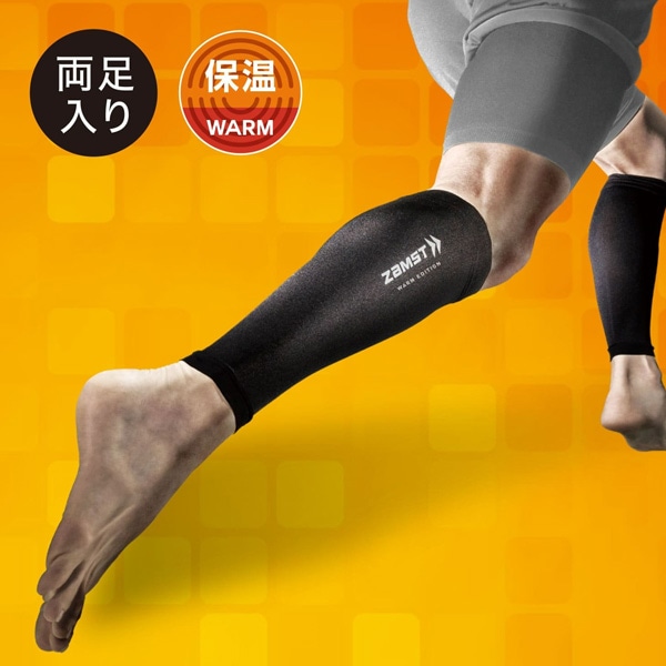 【ネコポス送料無料】ザムスト ZAMST カーフスリーブ スポーツサポーター WARM EDITION ふくらはぎ 脛 足 385561 385562 385563 385564 温熱タイプ