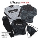 アスレタ ATHLETA フタバスポーツオリジナル 2025 新春福袋 FTB-25TR ジャケット ジャージ ロングパンツ 中綿ジャケット ジムサック メンズ|サッカーウェア・フットサルウェア|サッ