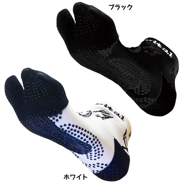 【ネコポス送料無料】アクティバイタル Activital ランニングソックス アクティバイタル プロ ラン アート HRD1083 スポーツソックス 靴下