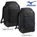 野球 ミズノ グローバルエリート バックパック ナイロン 40L 1FJDC010|バッグ＆ケース|野球