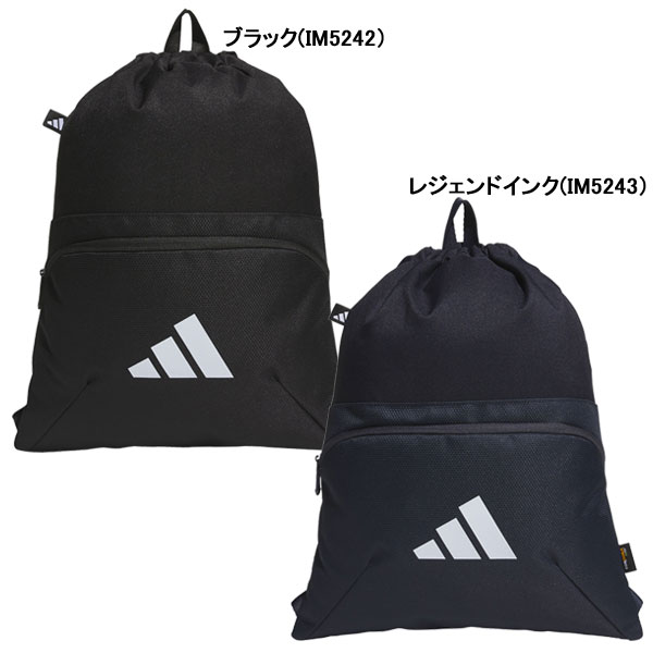adidas SAMURAI バスケットボールバッグ adidas SAMURAI バスケットボールバッグ
