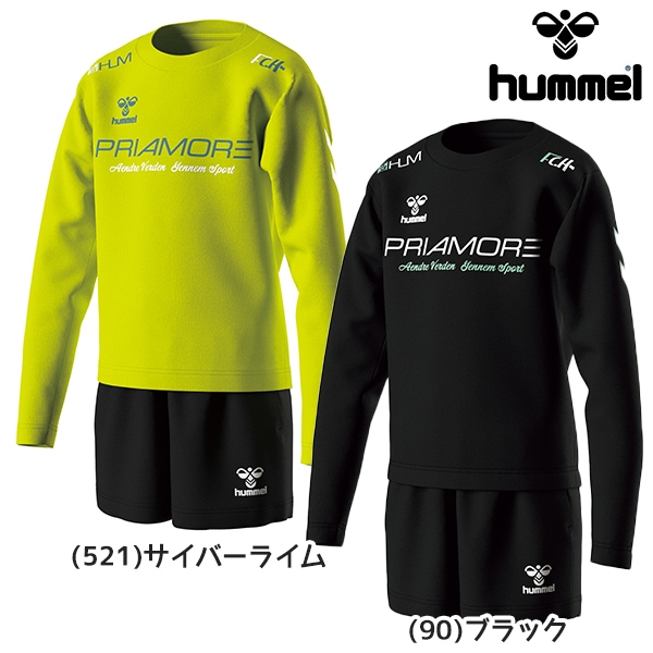 ヒュンメル hummel ジュニア プリアモーレ 長袖 プラクティスシャツ 上下セット セットアップ サッカー フットサル HJP7200SP