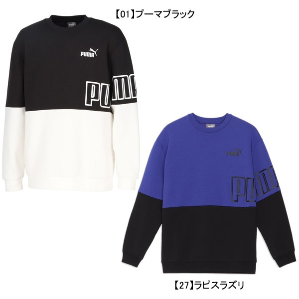 プーマ PUMA パワー MX クルースウェット 683606 カジュアル 普段使い トレーニング 長袖 メンズ