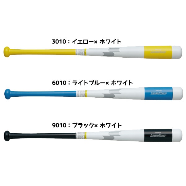 エスエスケイ SSK 野球 トレーニングノックバット 木製 トレーニングバット 25SS SBB7035 練習用バット 一般用 学生用